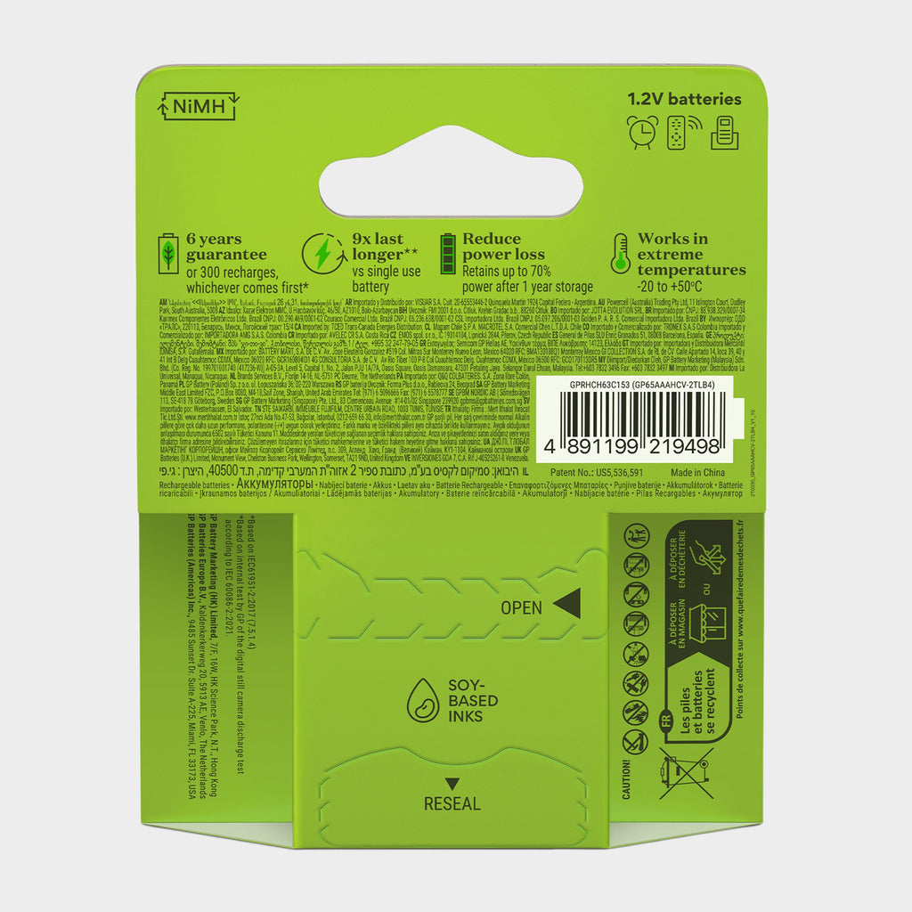 Rechargeable AAA Battery 4 Pack